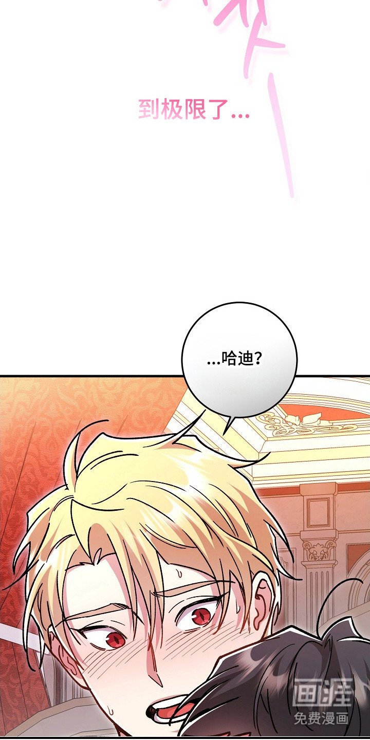 第19章：晕倒