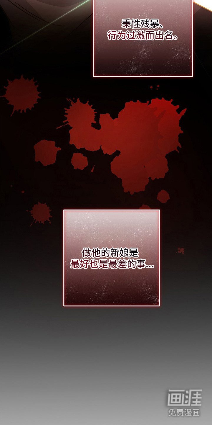 第2章：真心的