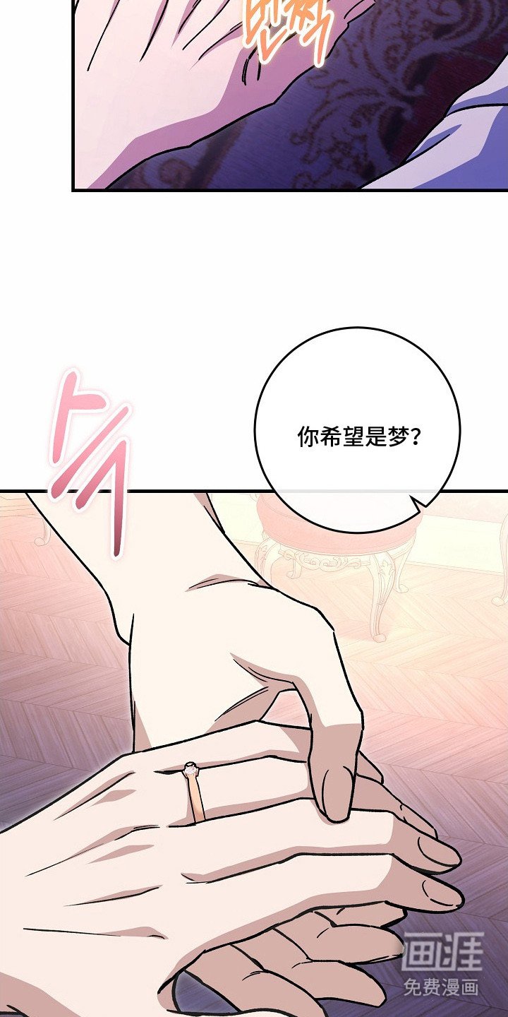 第2章：真心的
