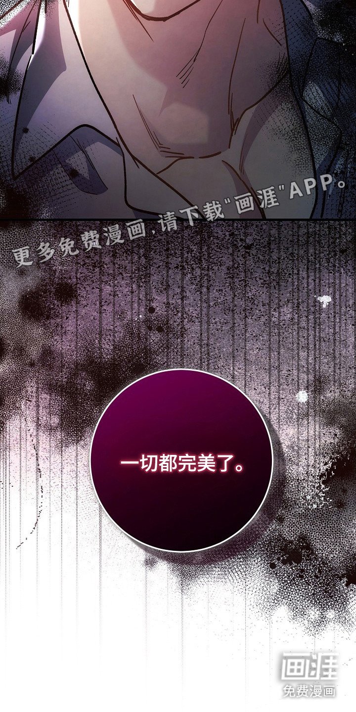 第20章：二次分化（完结）
