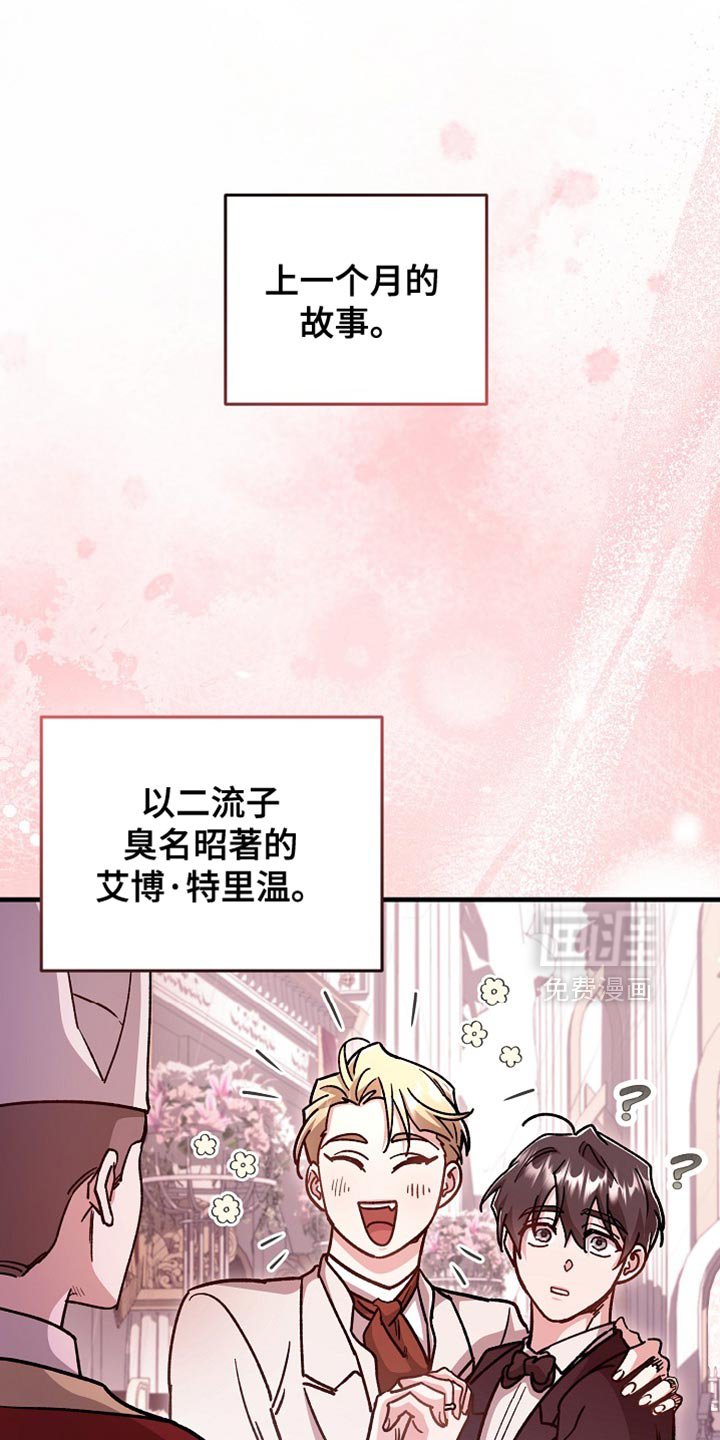 第21章：【番外】百利无一害