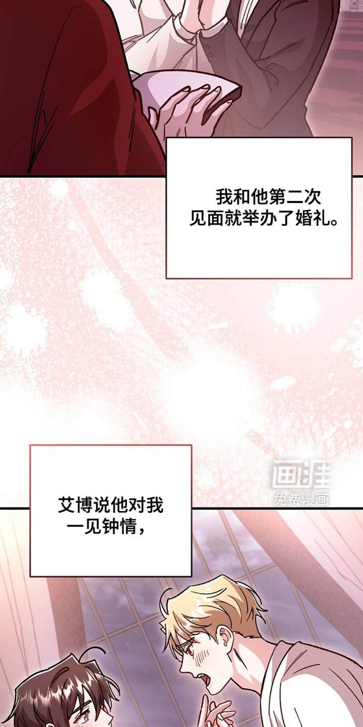 第21章：【番外】百利无一害