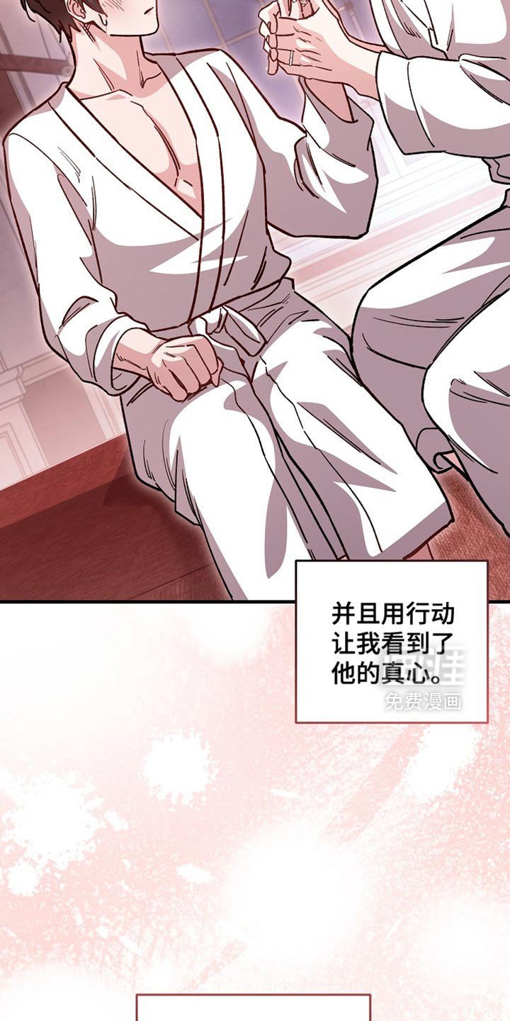 第21章：【番外】百利无一害