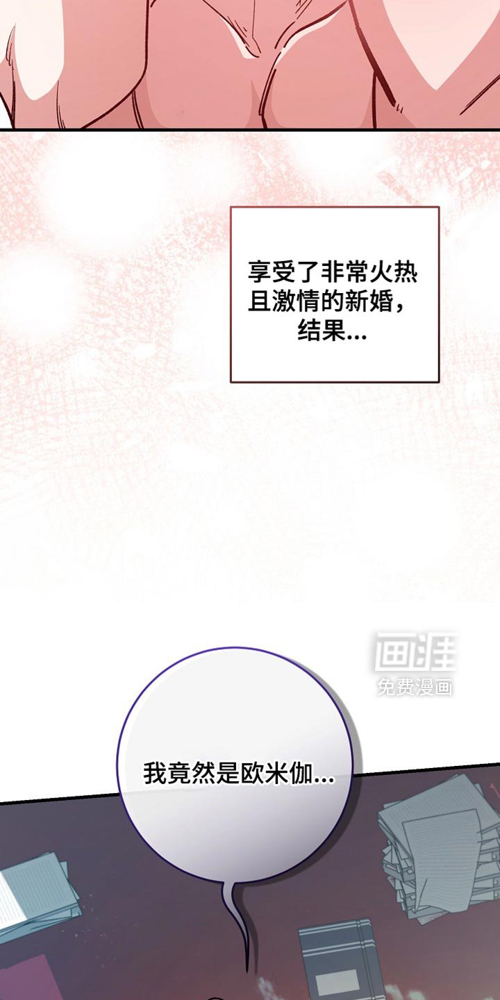 第21章：【番外】百利无一害