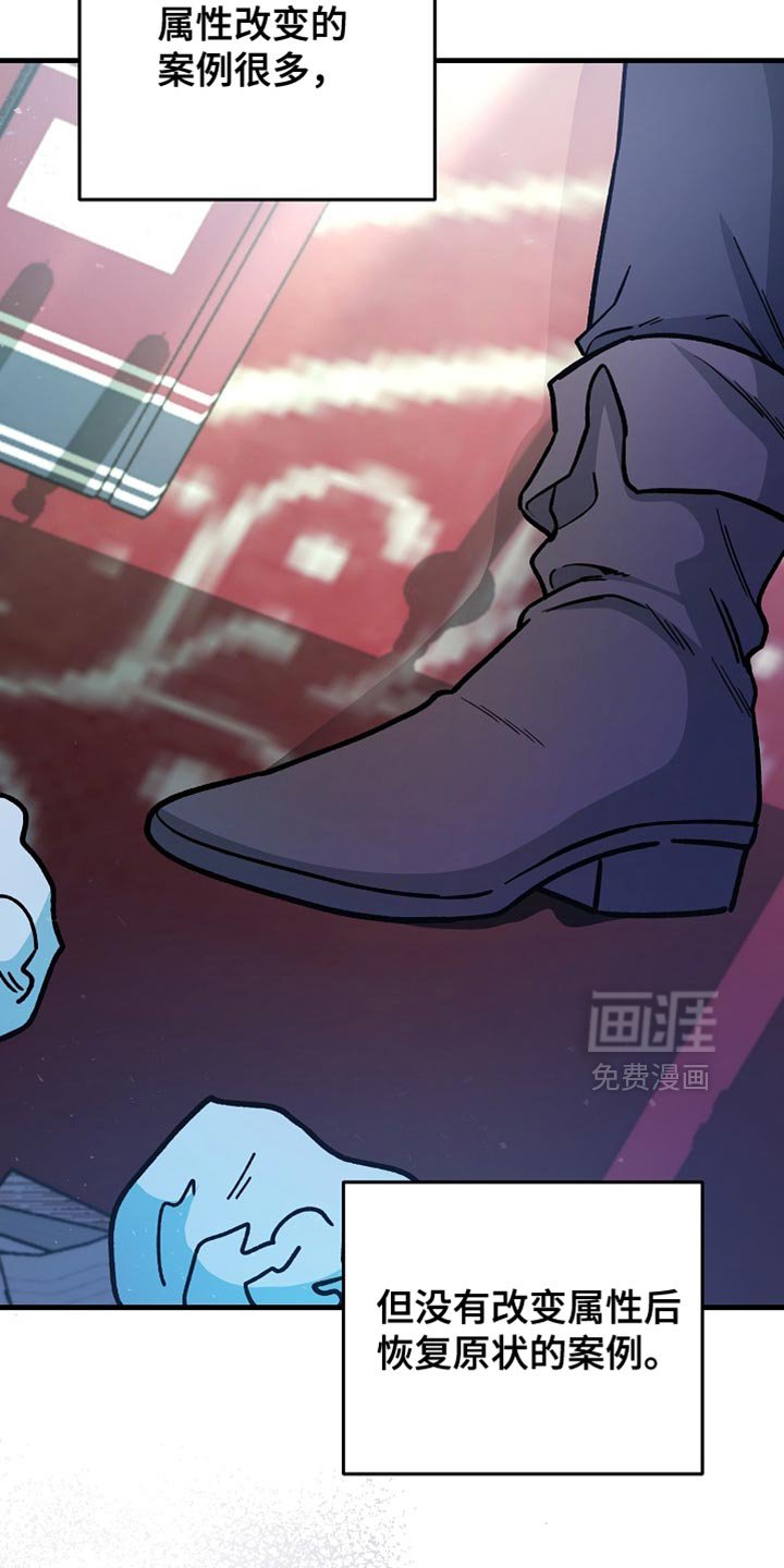 第21章：【番外】百利无一害