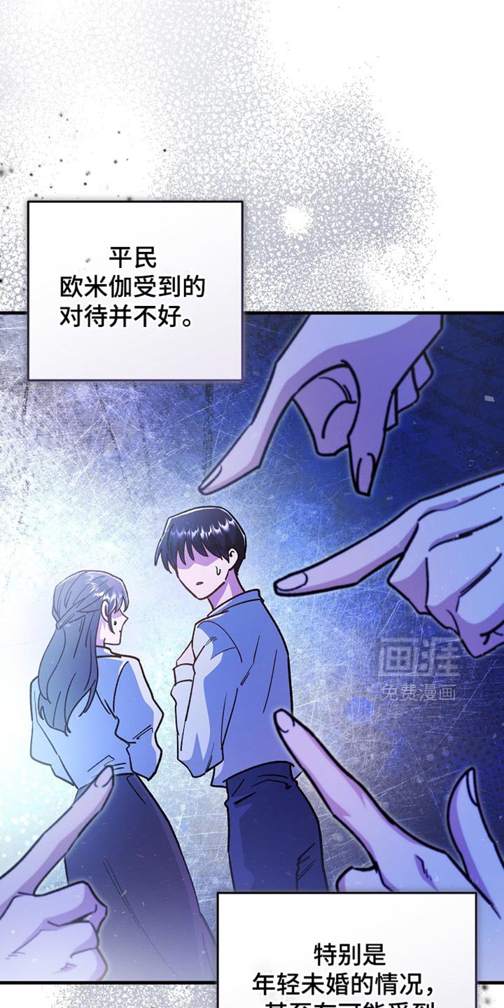第21章：【番外】百利无一害