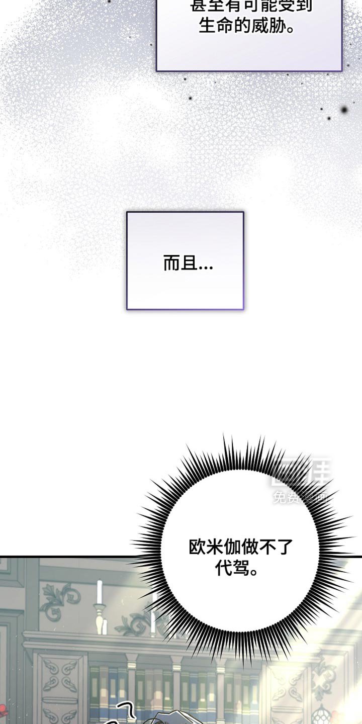 第21章：【番外】百利无一害