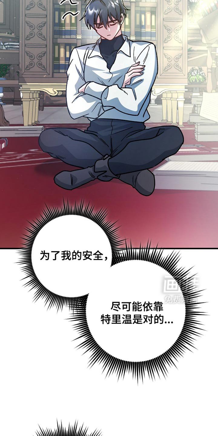 第21章：【番外】百利无一害