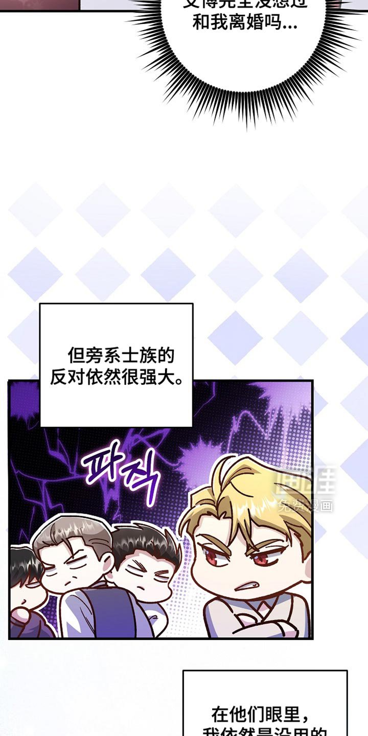 第21章：【番外】百利无一害
