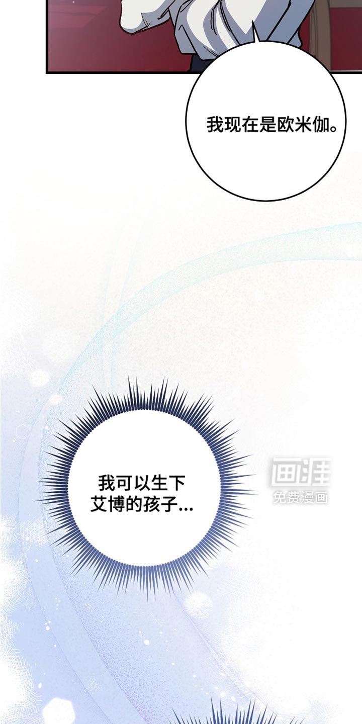 第21章：【番外】百利无一害