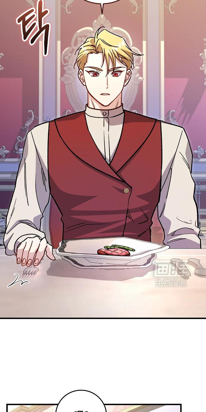 第21章：【番外】百利无一害