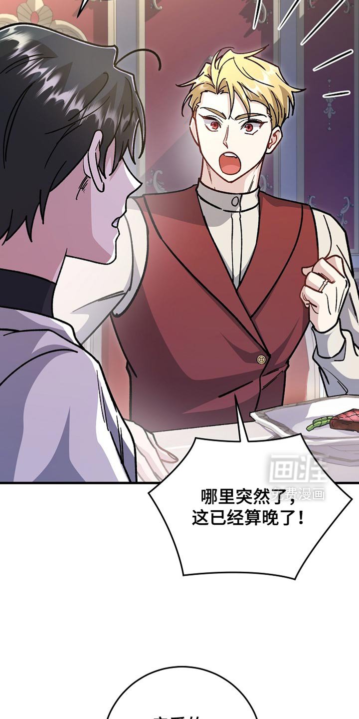 第21章：【番外】百利无一害