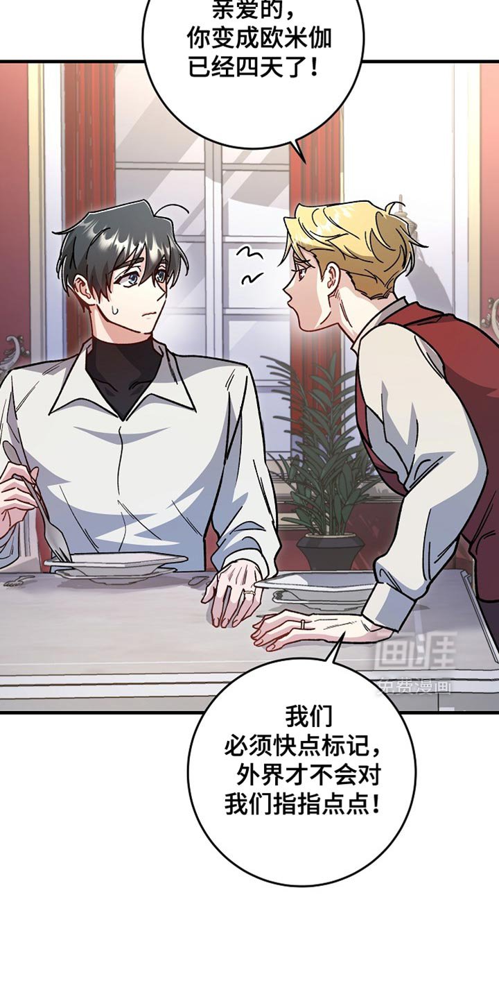 第21章：【番外】百利无一害