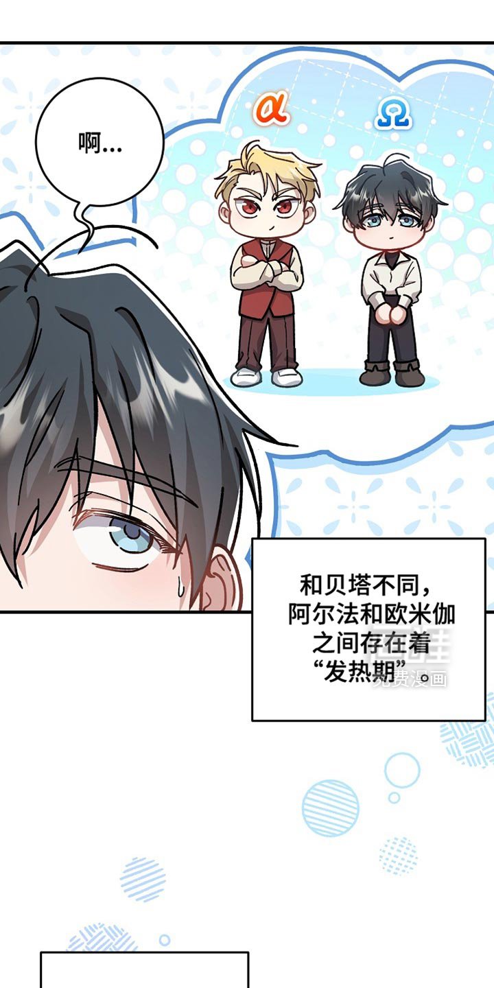 第21章：【番外】百利无一害