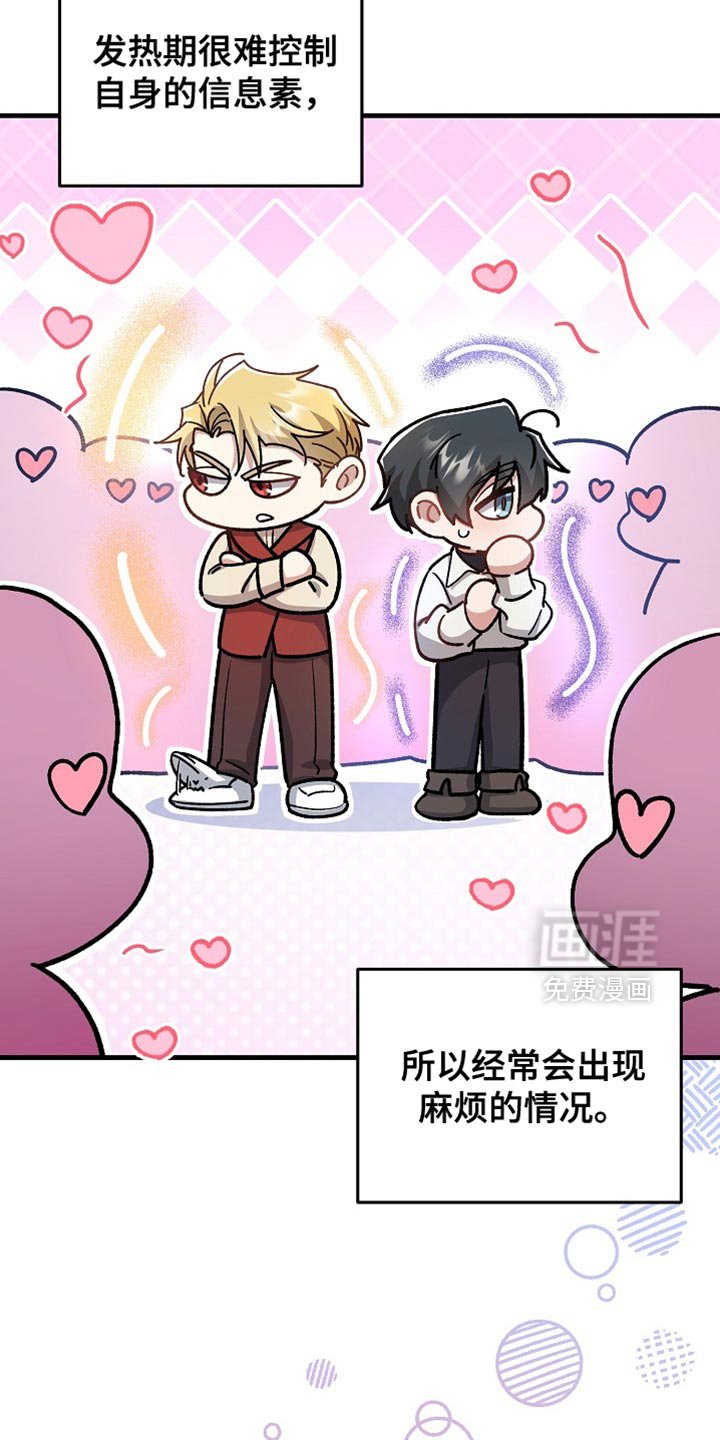 第21章：【番外】百利无一害