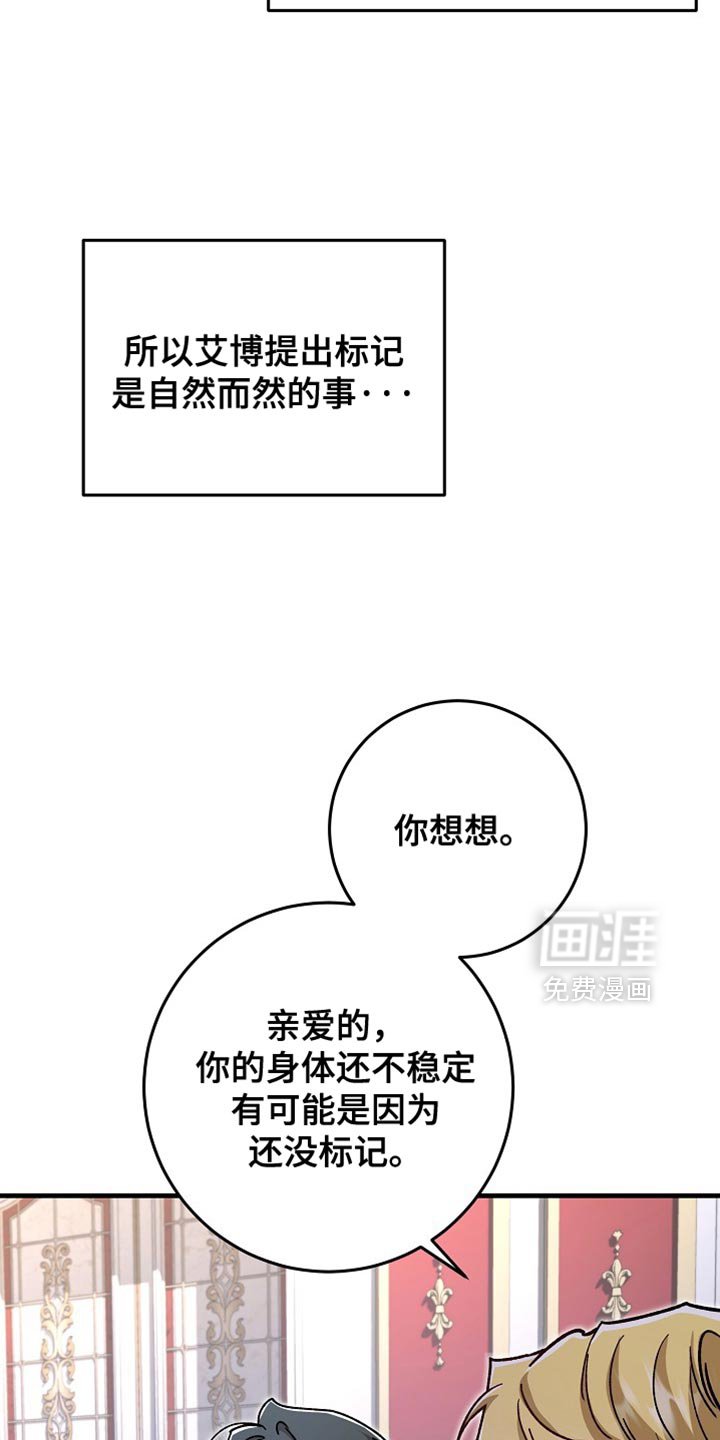 第21章：【番外】百利无一害