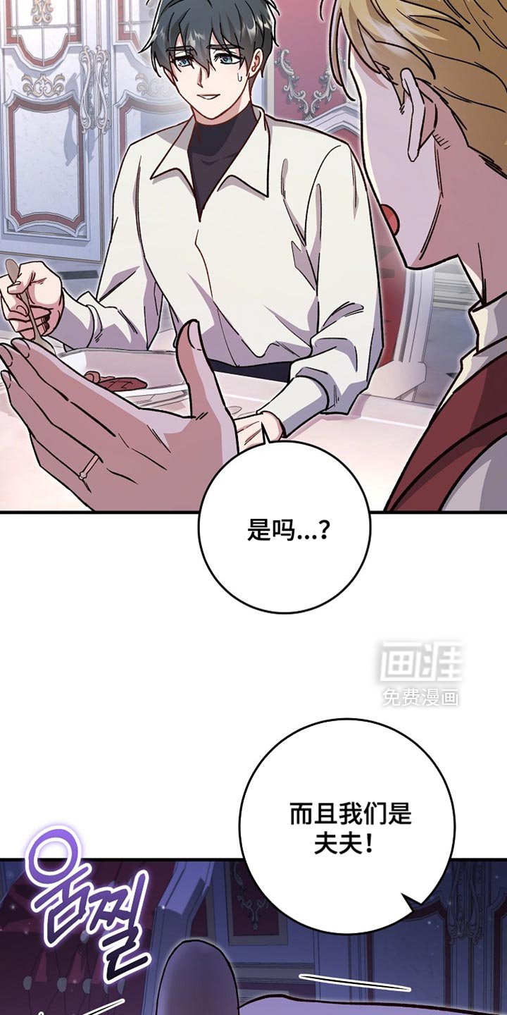 第21章：【番外】百利无一害