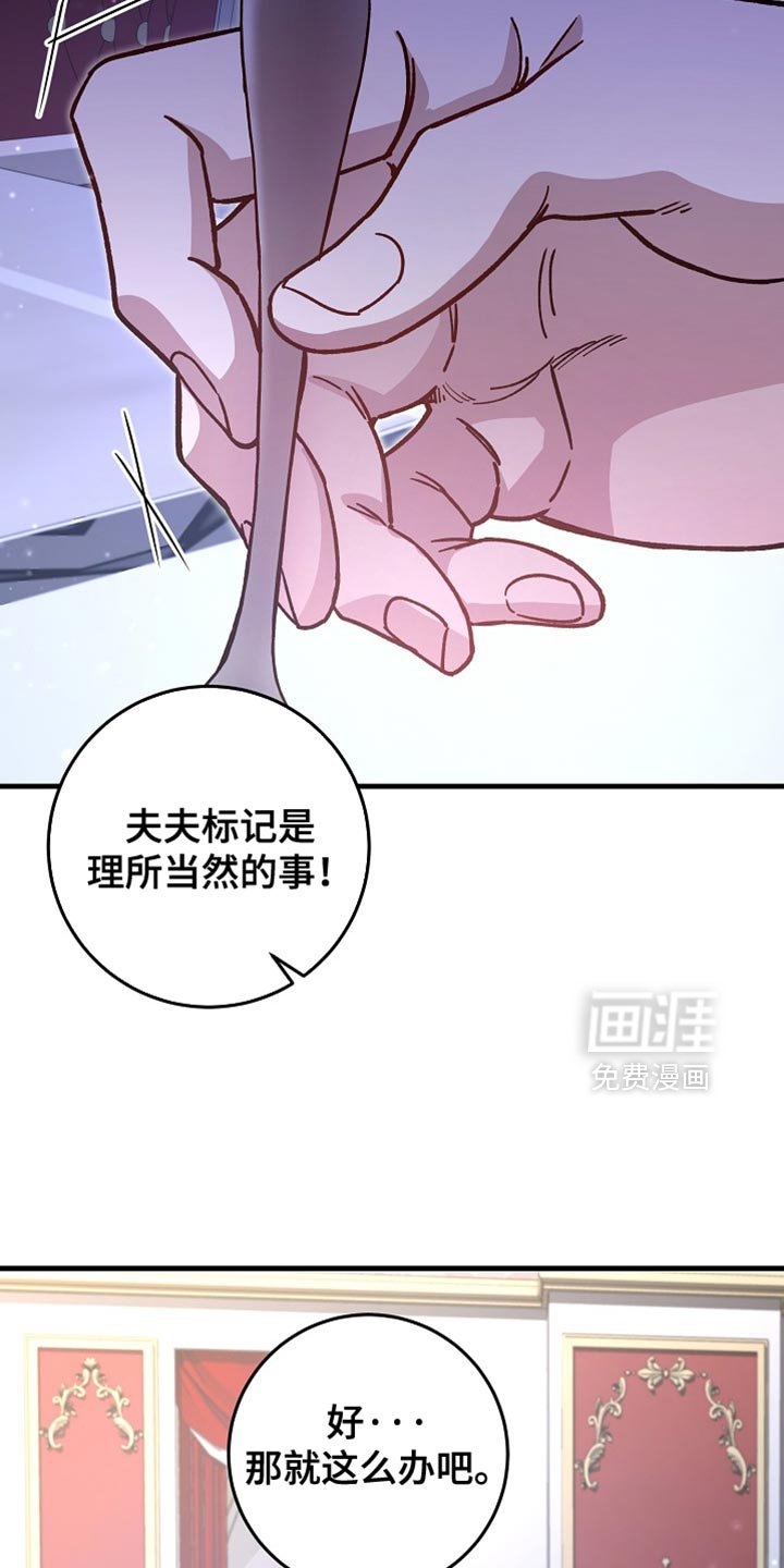 第21章：【番外】百利无一害