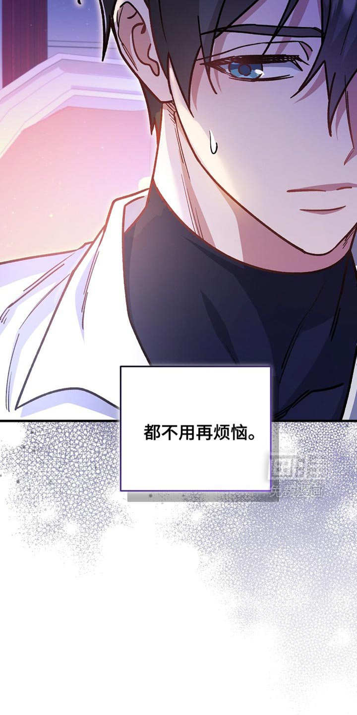 第21章：【番外】百利无一害