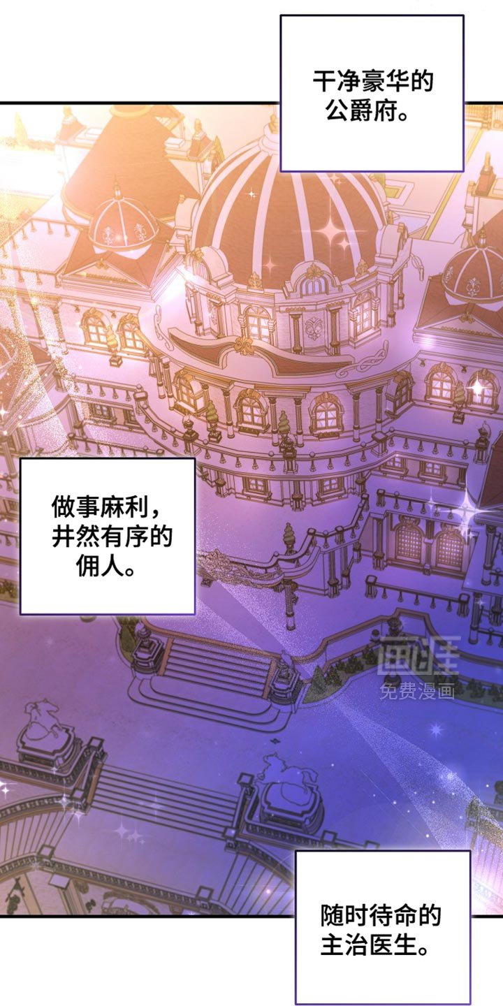 第21章：【番外】百利无一害