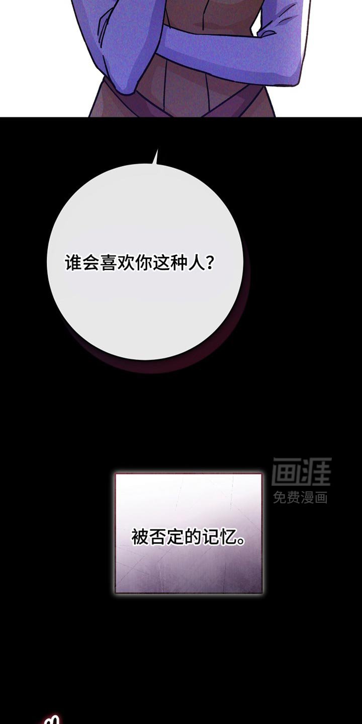 第22章：【番外】让人心动