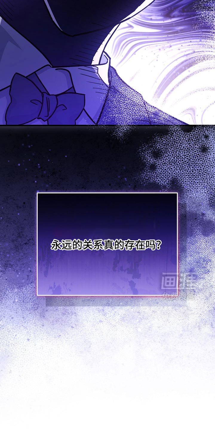 第22章：【番外】让人心动