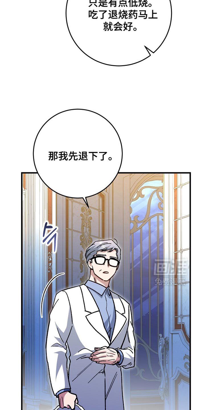 第22章：【番外】让人心动