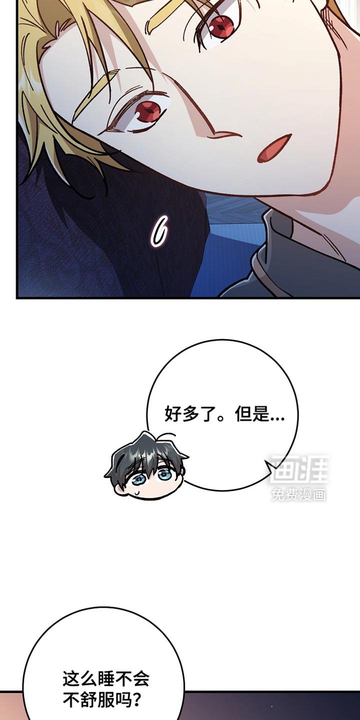 第22章：【番外】让人心动
