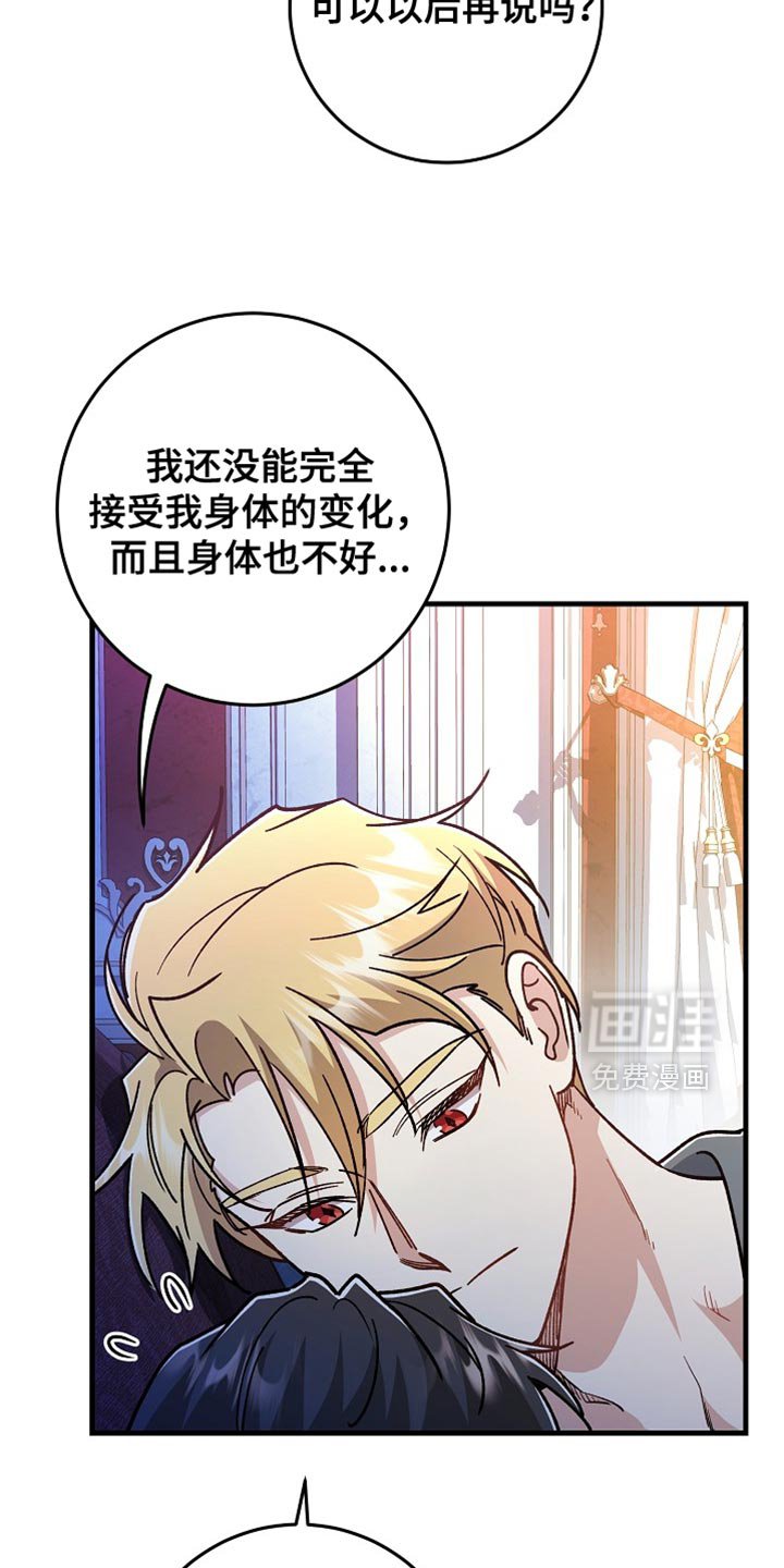 第22章：【番外】让人心动