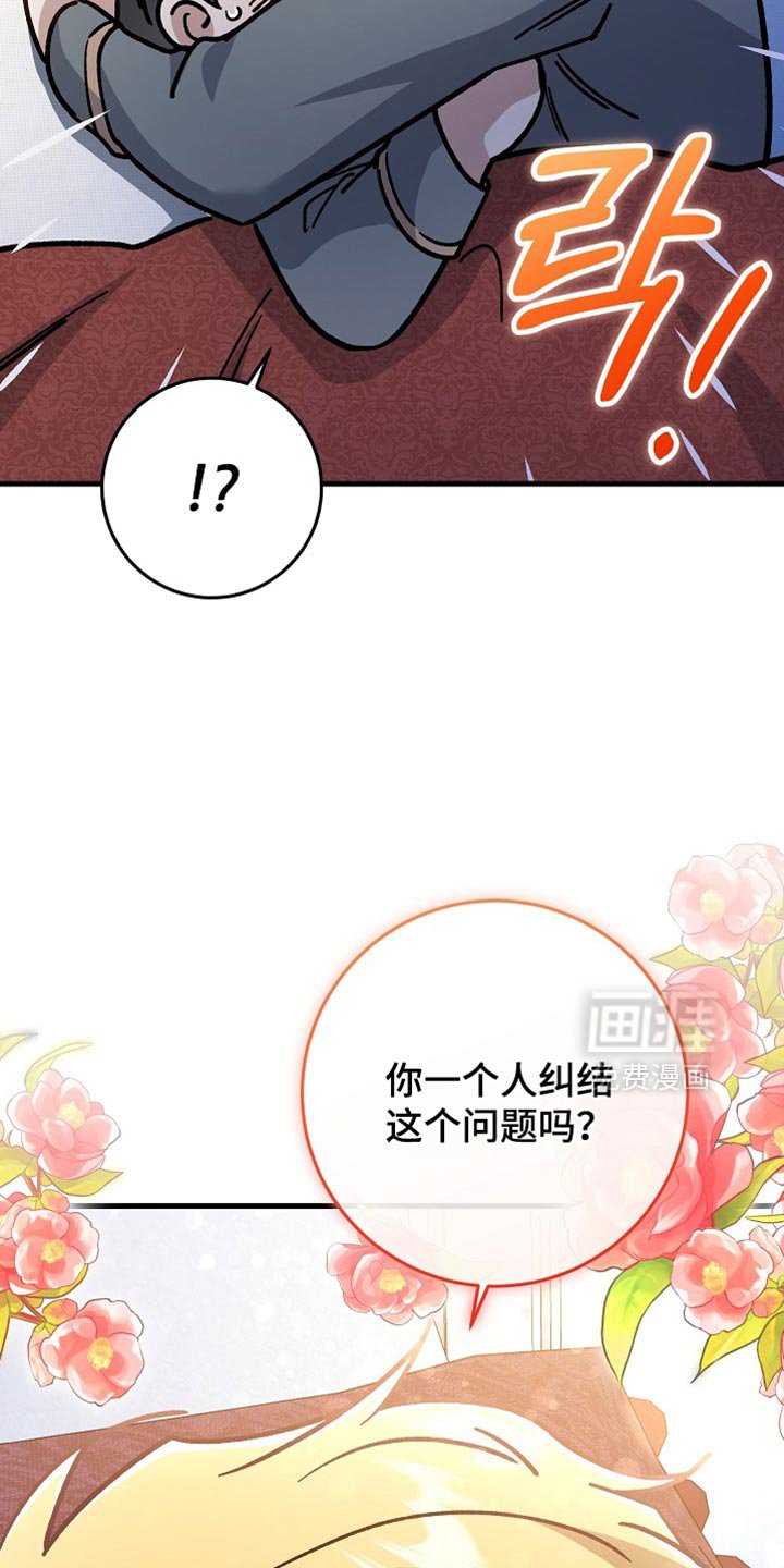 第22章：【番外】让人心动