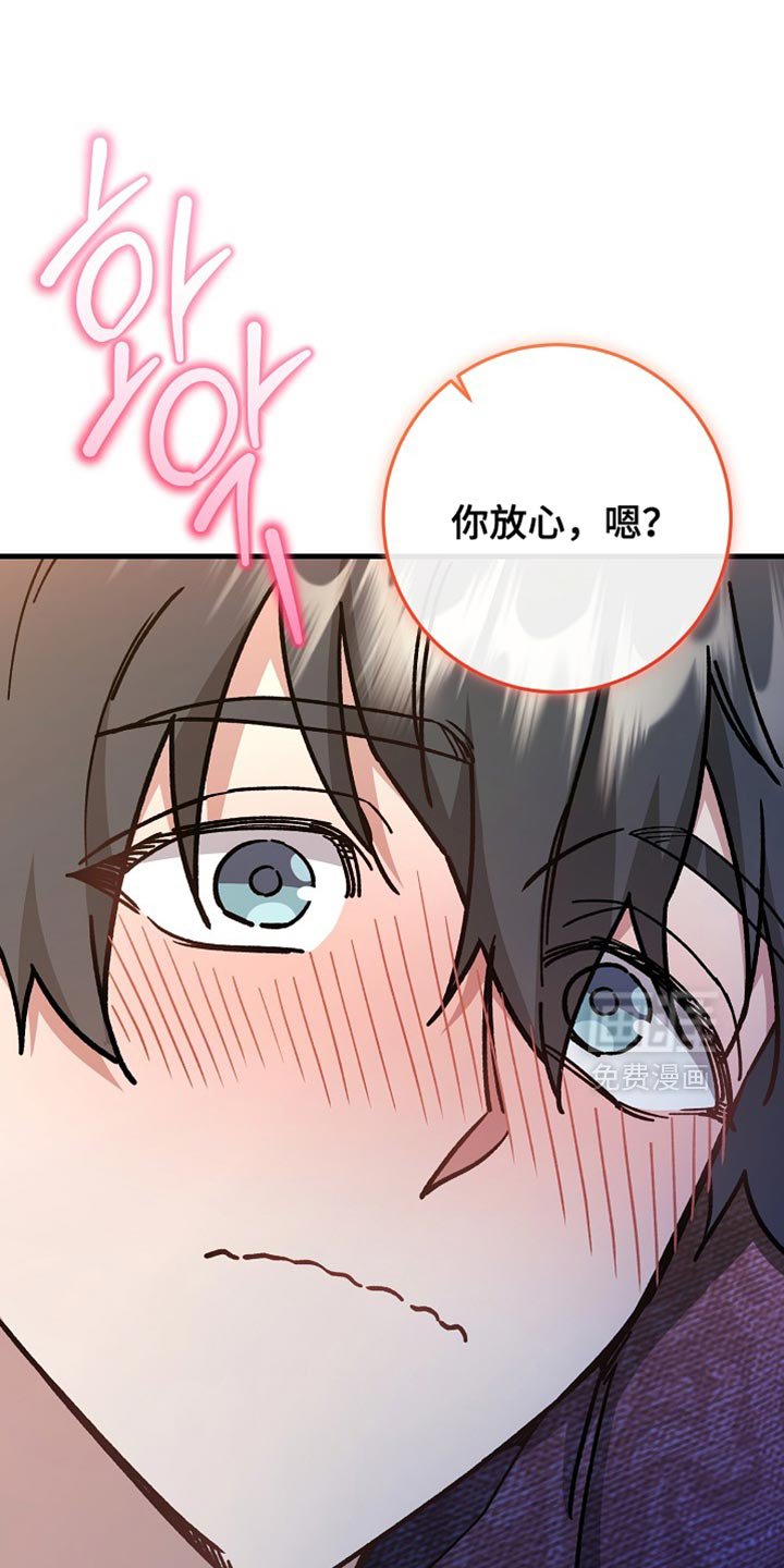 第22章：【番外】让人心动
