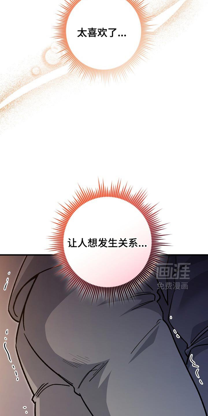 第22章：【番外】让人心动