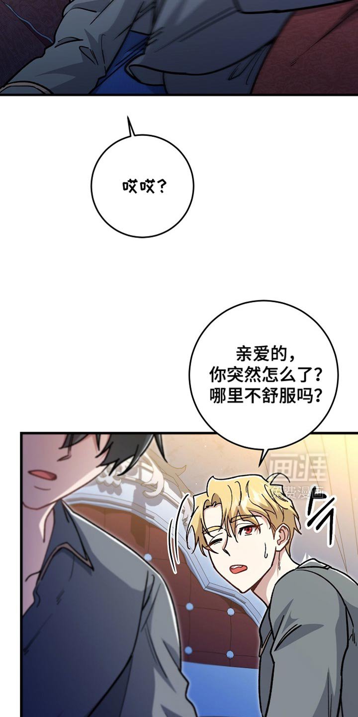 第22章：【番外】让人心动