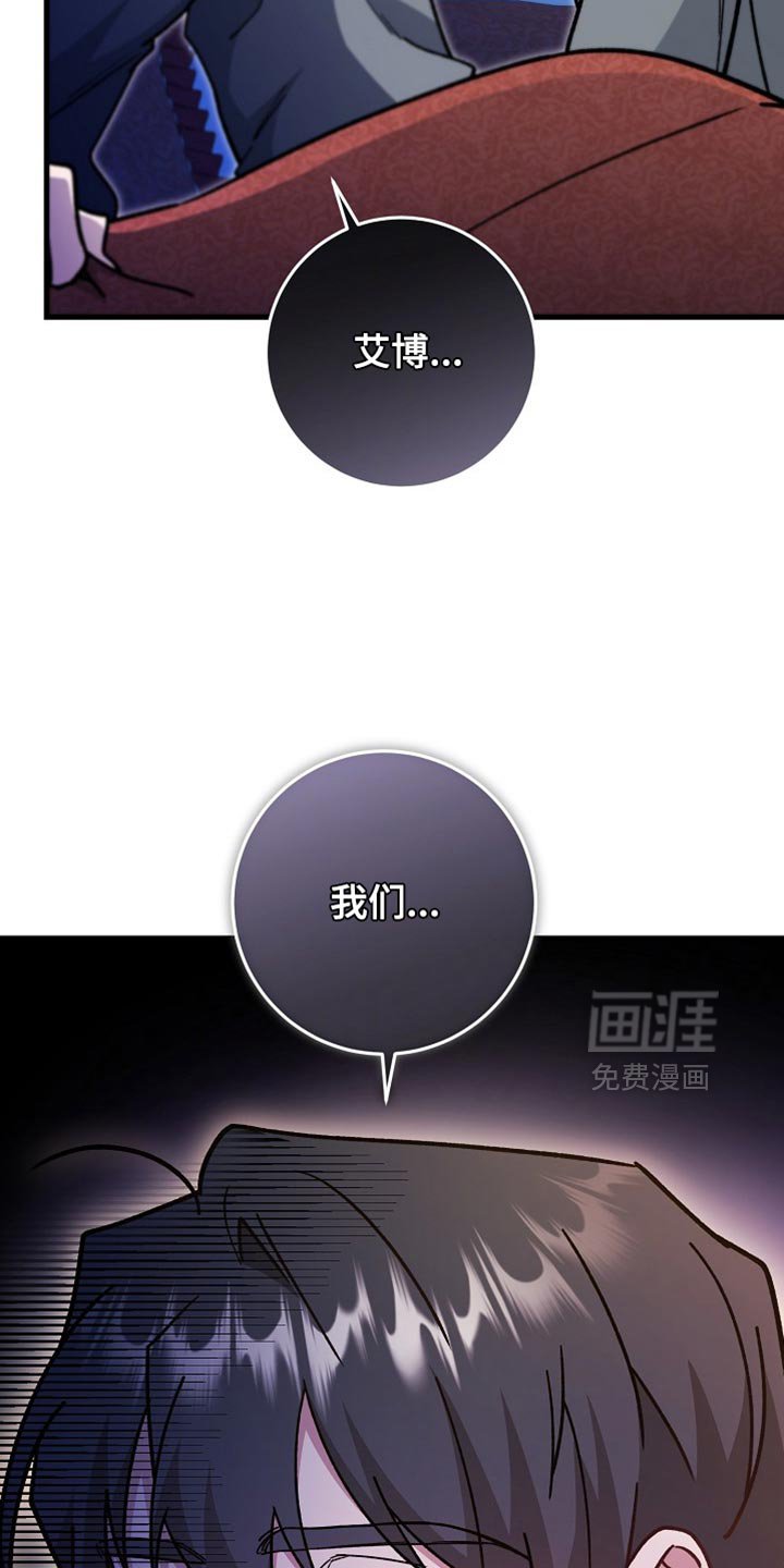 第22章：【番外】让人心动
