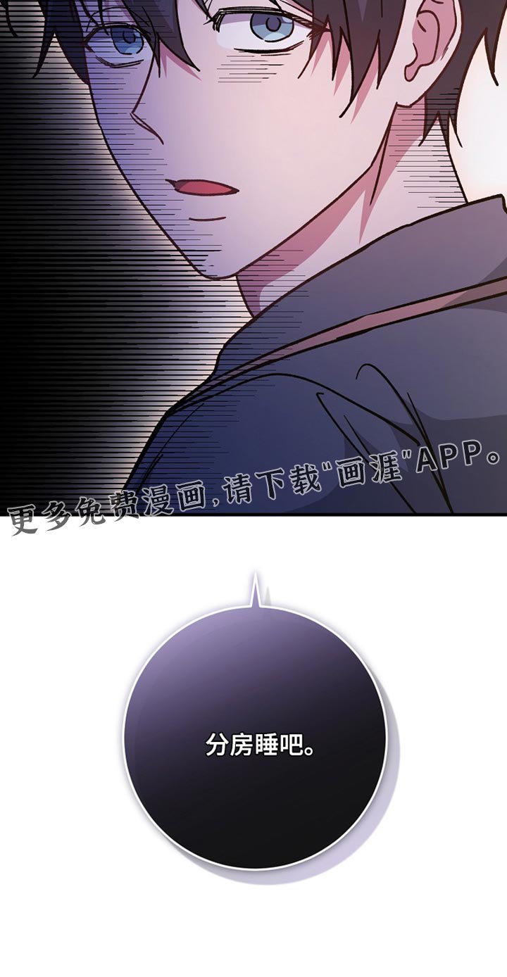第22章：【番外】让人心动