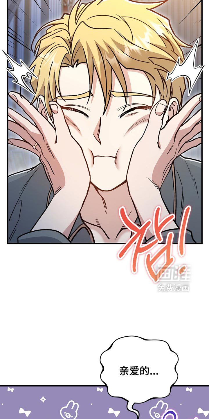 第23章：【番外】我们分房睡