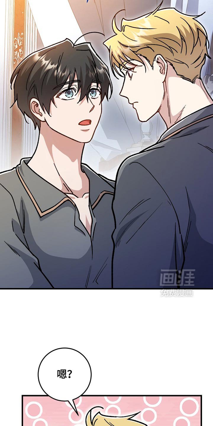 第23章：【番外】我们分房睡