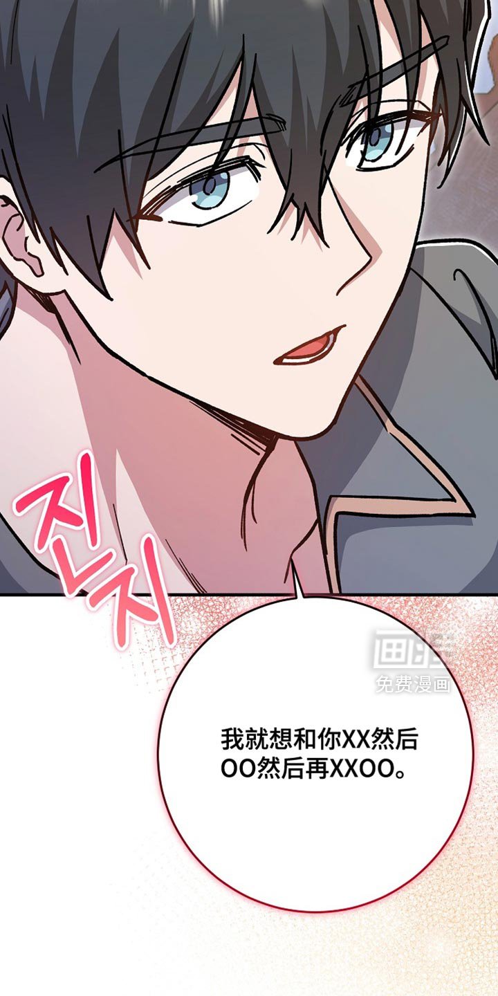 第23章：【番外】我们分房睡