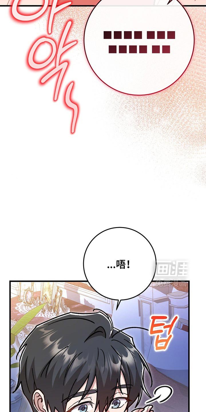 第23章：【番外】我们分房睡