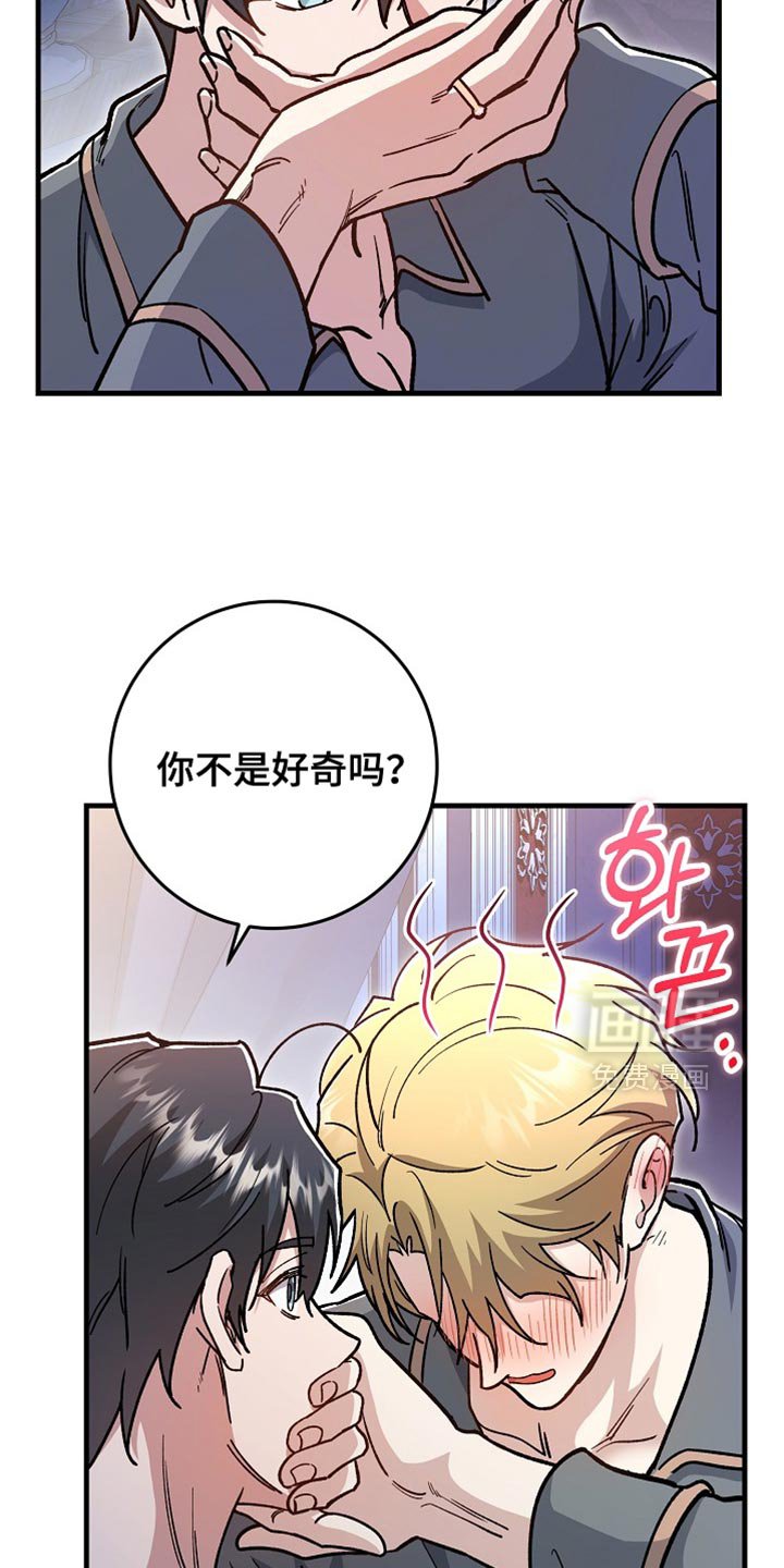 第23章：【番外】我们分房睡