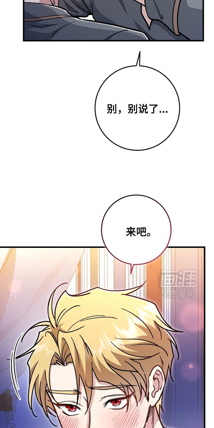 第23章：【番外】我们分房睡