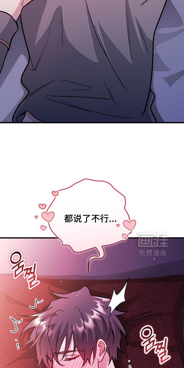 第23章：【番外】我们分房睡