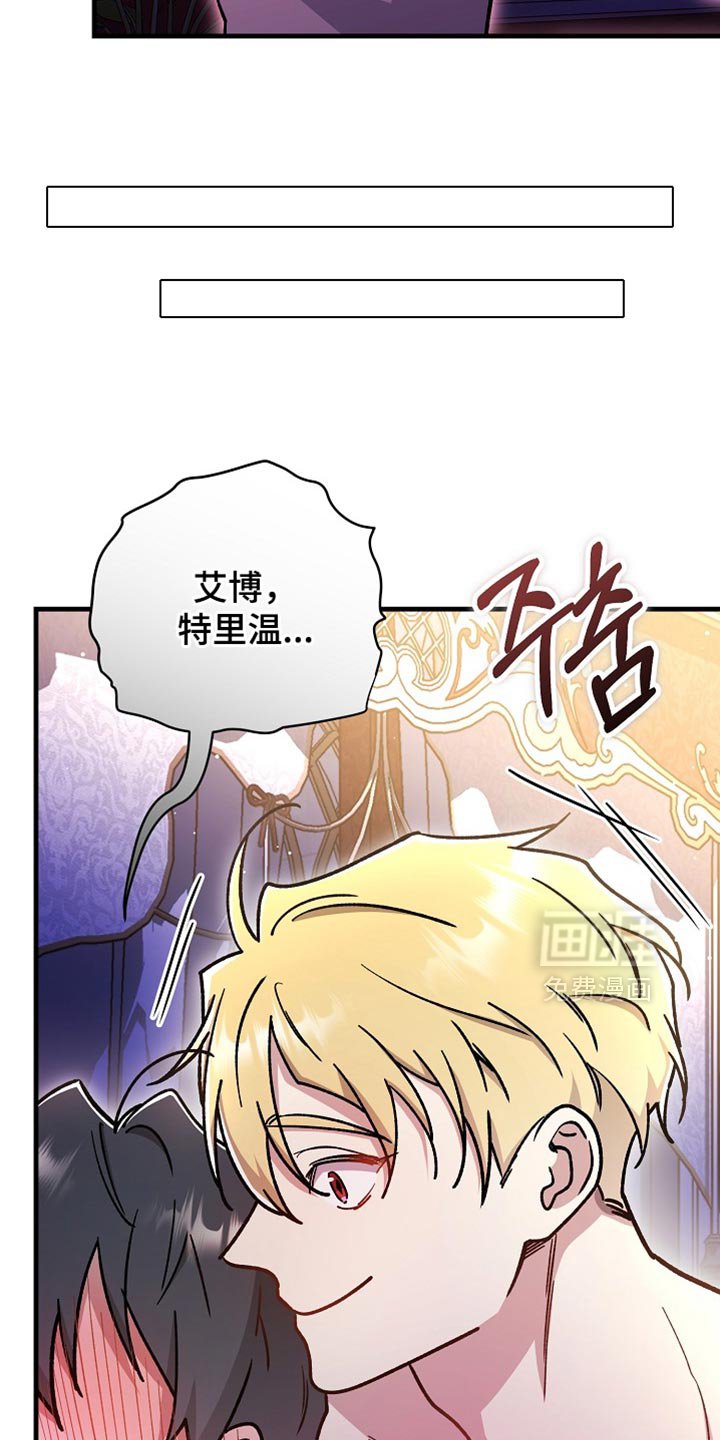 第23章：【番外】我们分房睡