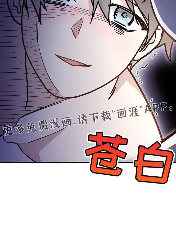 第23章：【番外】我们分房睡