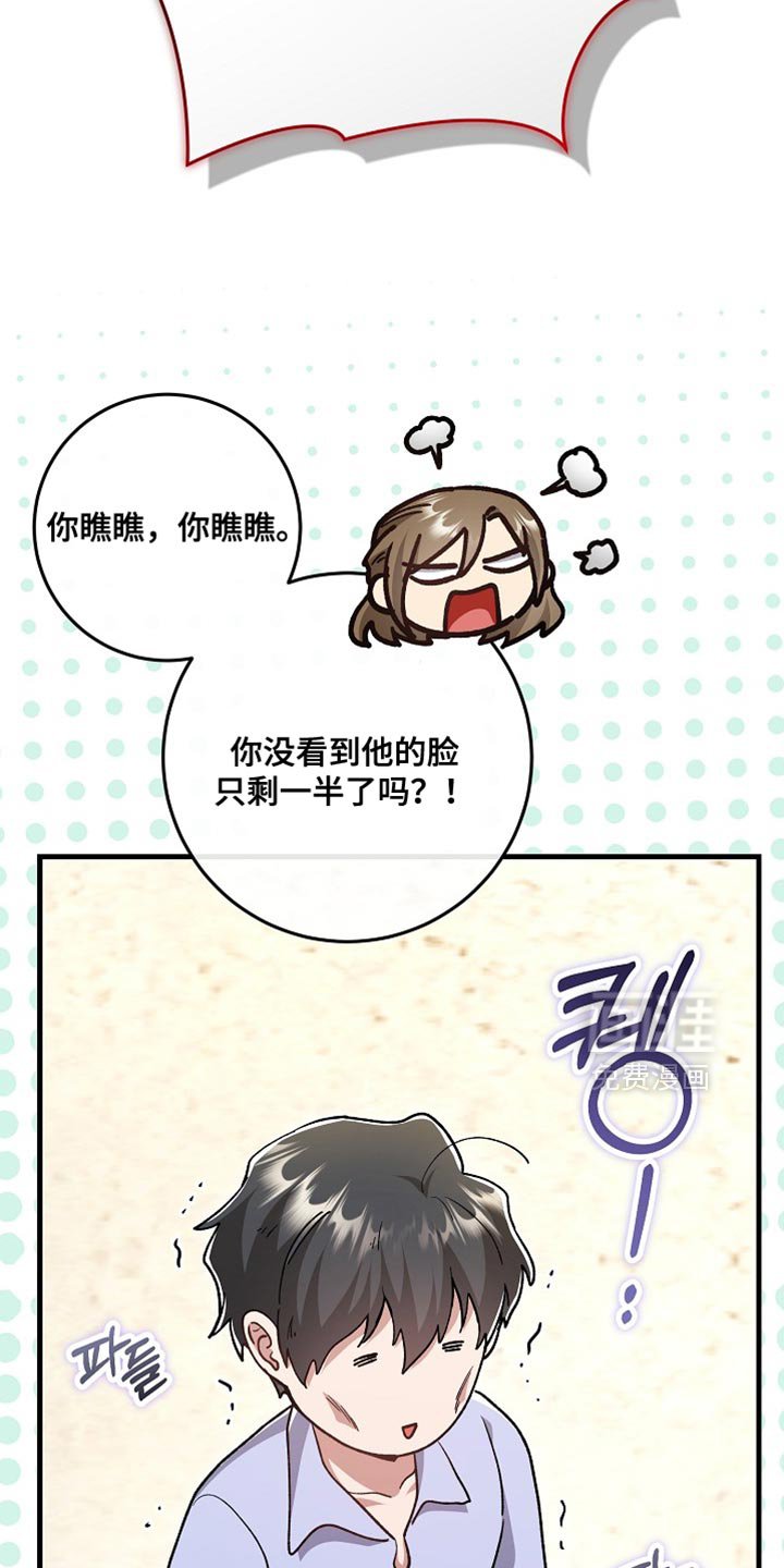 第24章：【番外】装病的小孩