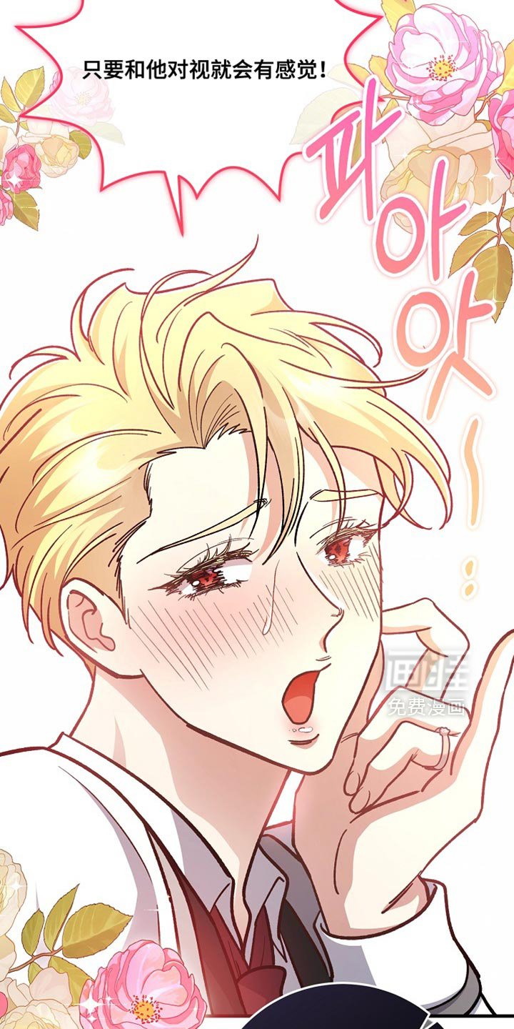 第24章：【番外】装病的小孩