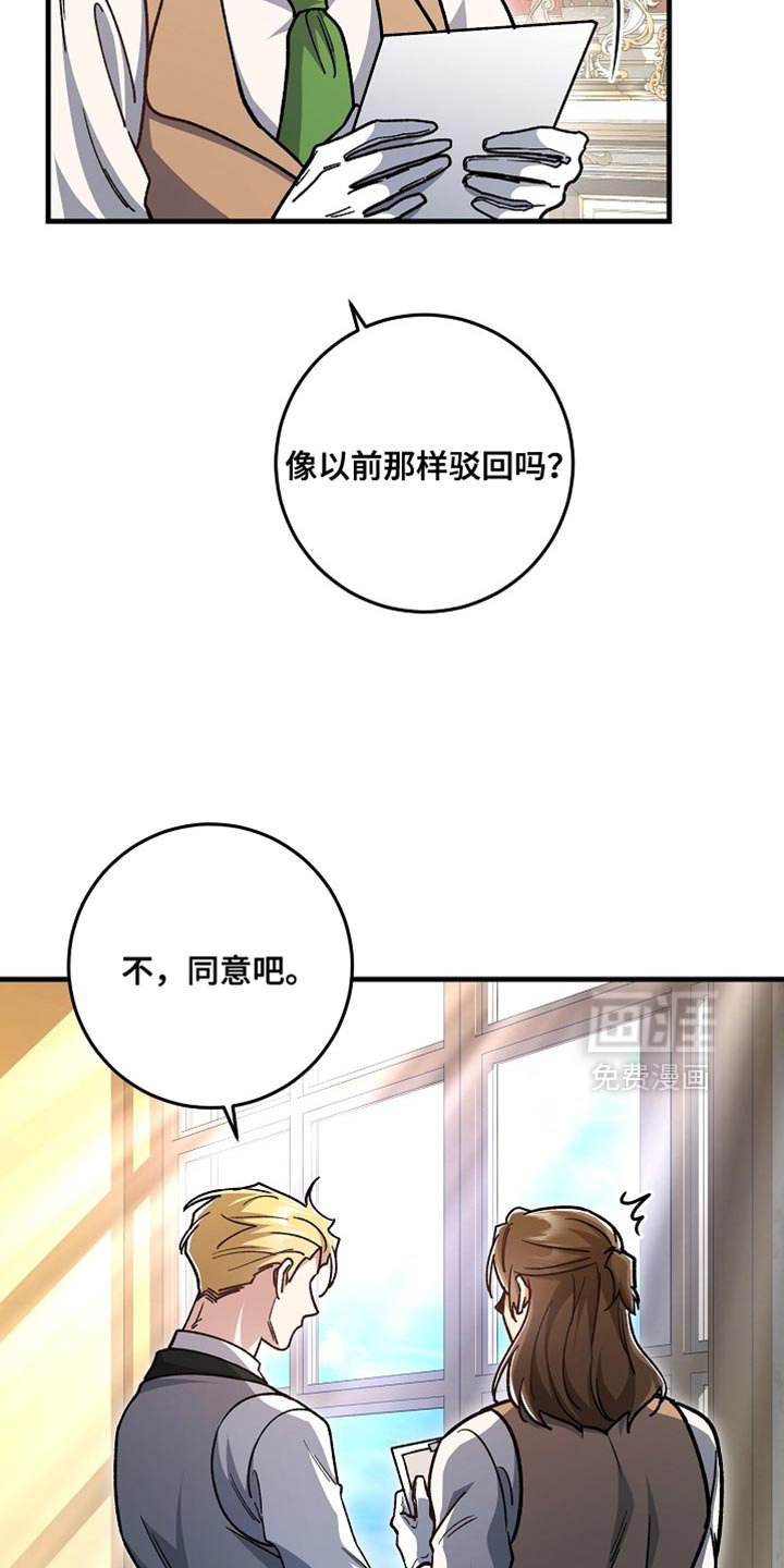 第24章：【番外】装病的小孩