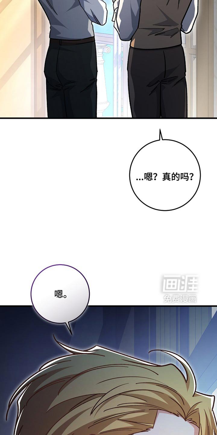 第24章：【番外】装病的小孩