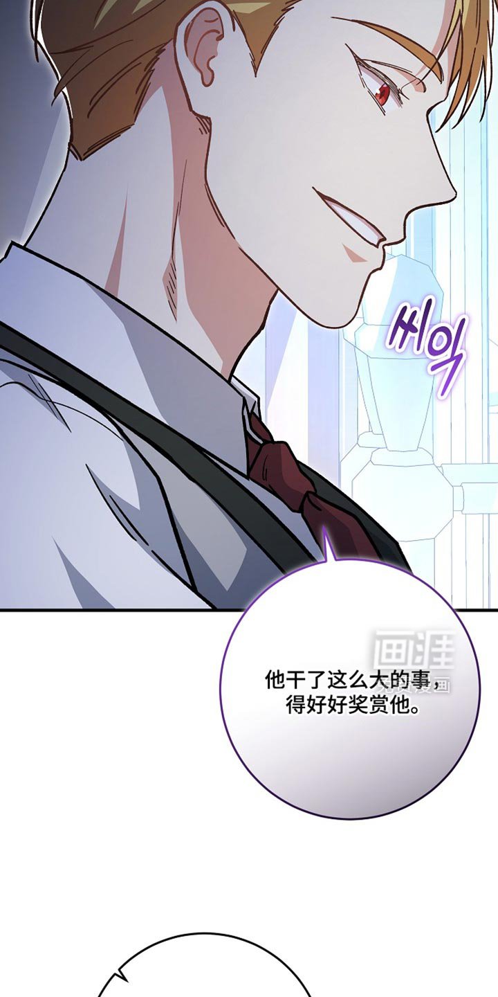 第24章：【番外】装病的小孩
