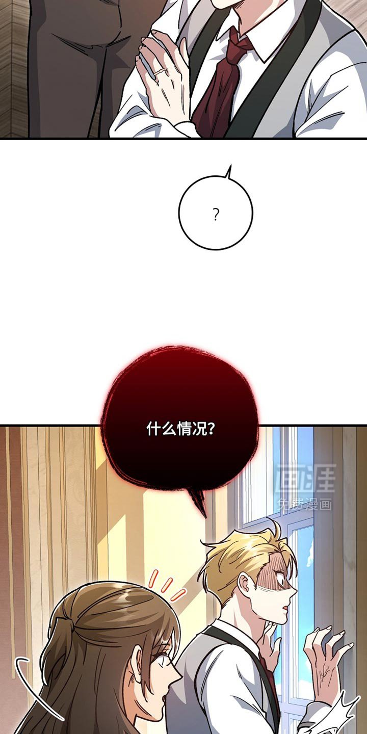 第24章：【番外】装病的小孩